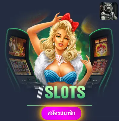 SLOTAUTOWALLET - เราให้ความมั่นใจ แจกเงินจริงทุกวัน